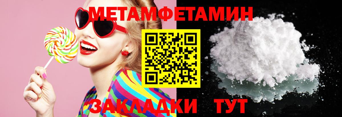 АМФЕТАМИН  Амфетамин Premium  Вход с VPN  Киселёвск 