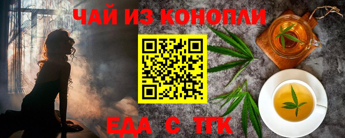 Альфа ПВП СОЛЬ   МАРИХУАНА  Киселёвск  Гашиш  Мефедрон кристаллы  Вход с VPN 
