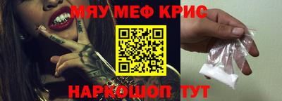 круглые Краснодар