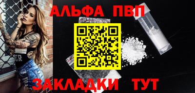 MESCALINE Краснокаменск