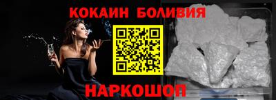 MESCALINE Краснокаменск