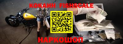 MESCALINE Краснокаменск