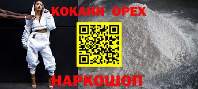 круглые Краснодар