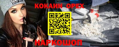 круглые Краснодар