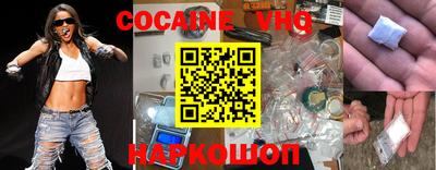MESCALINE Краснокаменск