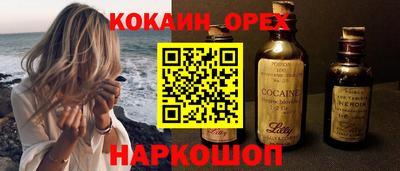 мефедрон VHQ Краснознаменск