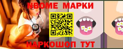 мефедрон VHQ Краснознаменск