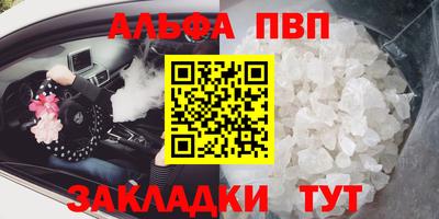 MESCALINE Краснокаменск