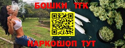мефедрон VHQ Краснознаменск