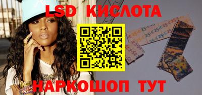 круглые Краснодар