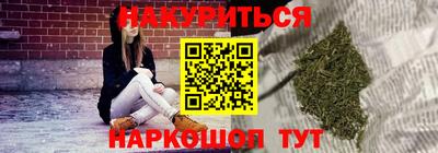 MESCALINE Краснокаменск