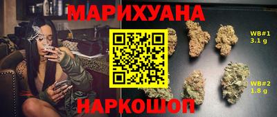 мефедрон VHQ Краснознаменск