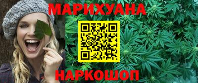 MESCALINE Краснокаменск
