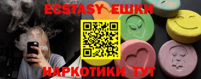 мефедрон VHQ Краснознаменск