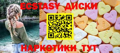 мефедрон VHQ Краснознаменск