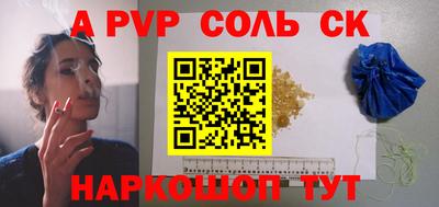 круглые Краснодар