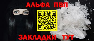 MESCALINE Краснокаменск