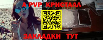 мефедрон VHQ Краснознаменск