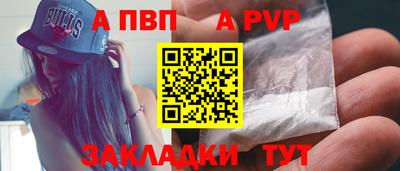 мефедрон VHQ Краснознаменск