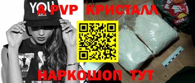 мефедрон VHQ Краснознаменск