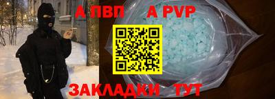 MESCALINE Краснокаменск