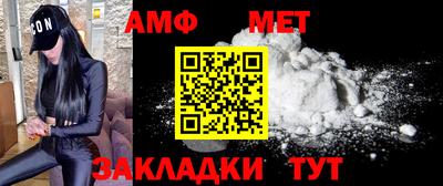 MESCALINE Краснокаменск