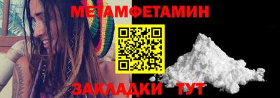 MESCALINE Краснокаменск