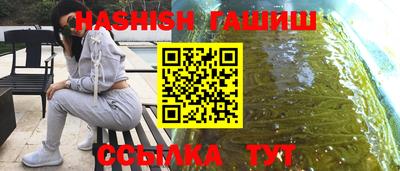 круглые Краснодар