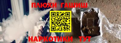 мефедрон VHQ Краснознаменск