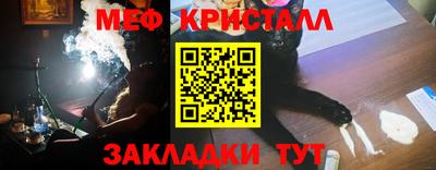 MESCALINE Краснокаменск