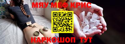 круглые Краснодар
