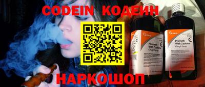 мефедрон VHQ Краснознаменск
