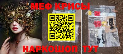 круглые Краснодар