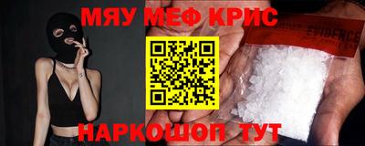 круглые Краснодар