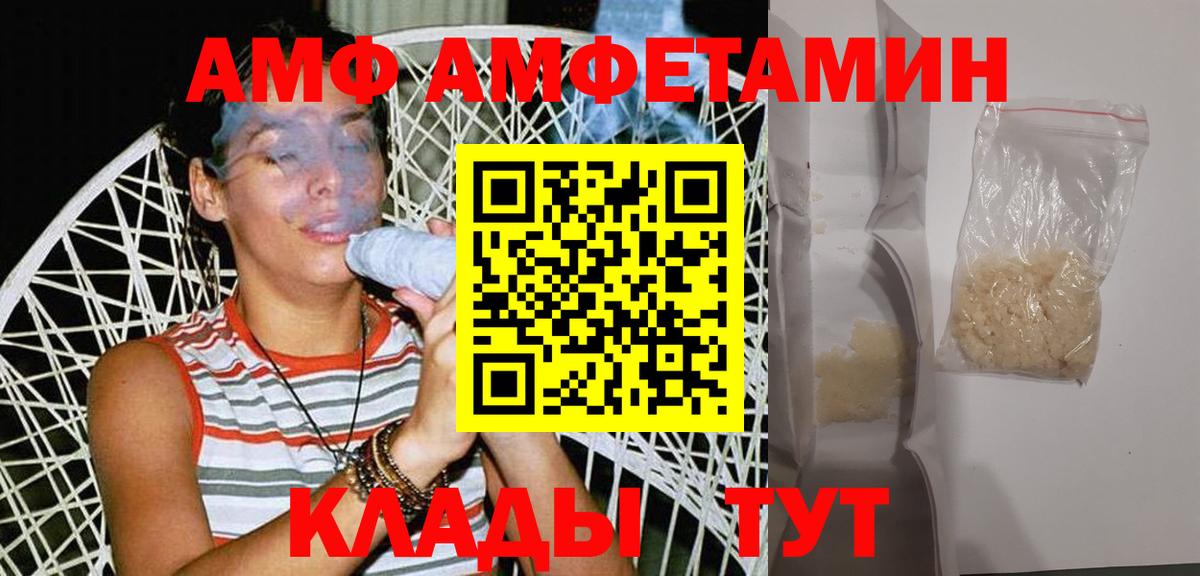 Метамфетамин Декстрометамфетамин 99.9% Киселёвск