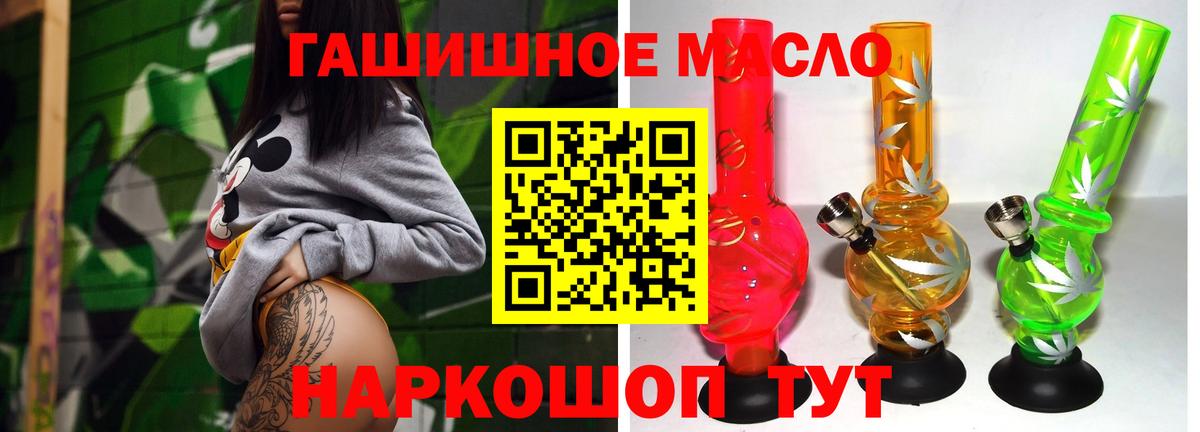 Дистиллят ТГК Wax Киселёвск