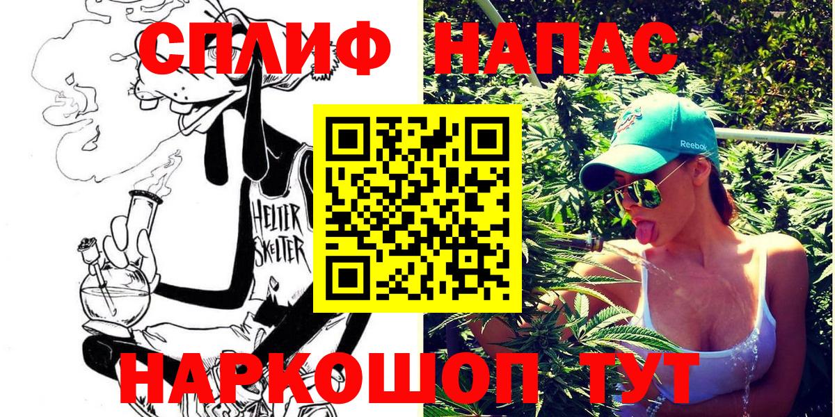 Марихуана Amnesia Киселёвск